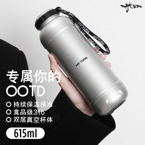 麦田的芽户外不锈钢大容量保温杯