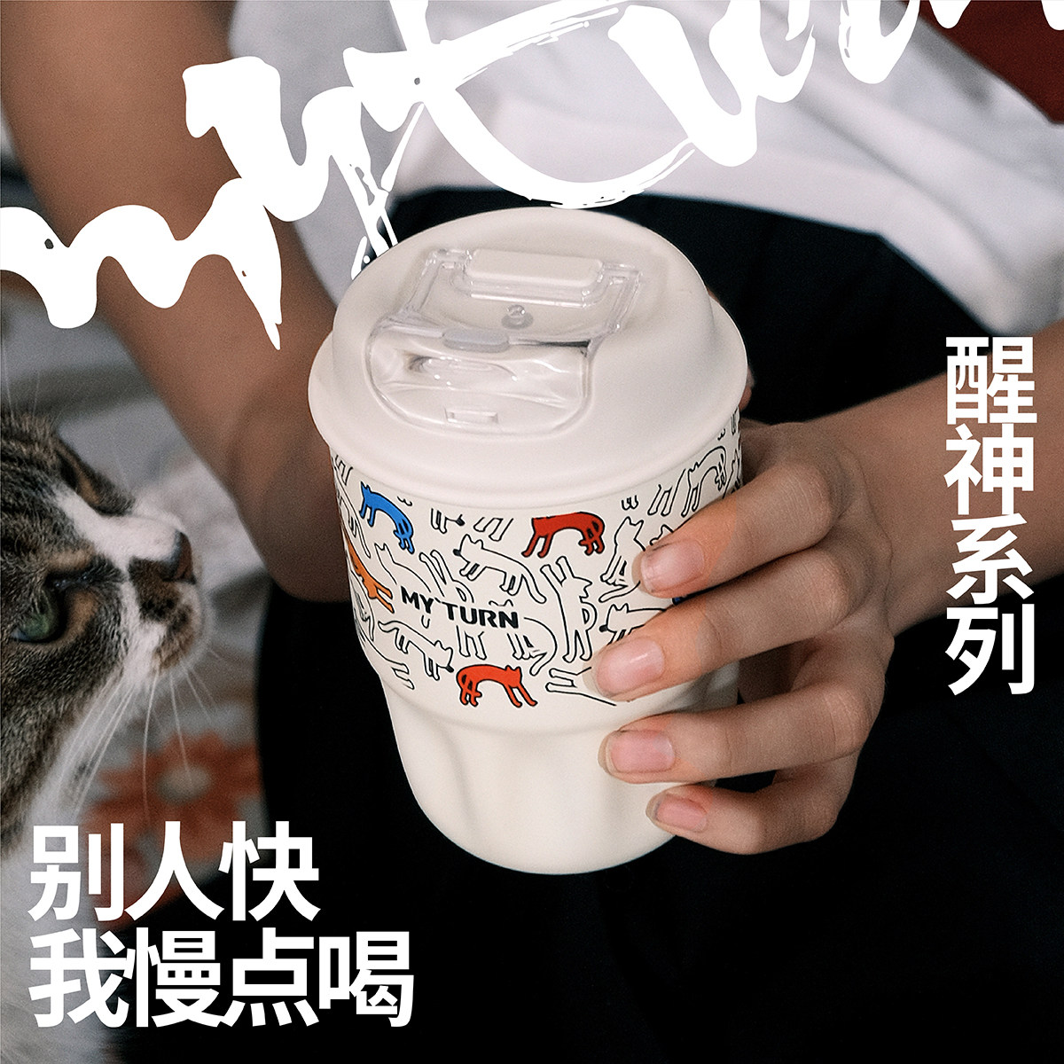 麦田的芽咖啡杯简白316不锈钢女图片