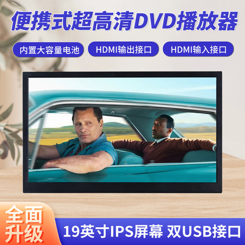 韩光老年人大屏视频看戏机小电视