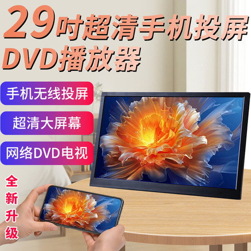 韩光超清便携式显示器网络电视机
