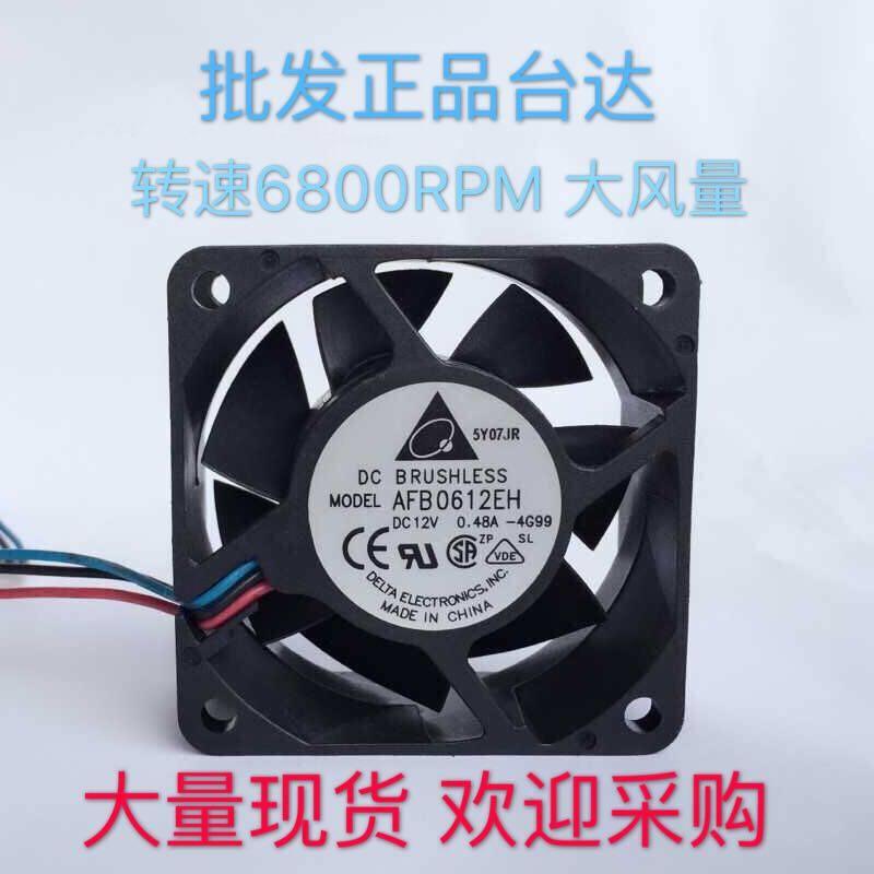 台达AFB0612EH 6厘米6CM 12V 0.48A 6025 大风量双滚珠散热风扇 电脑硬件/显示器/电脑周边 散热器/风扇 原图主图