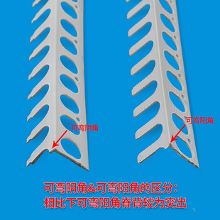 圆弧阳角线 pvc塑料半圆拱形造型线条防撞护角弧形角线鹰嘴滴水线