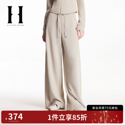 SEASON HIGH26春季新品女装休闲白色阔腿老钱风垂感裤子S2611D002