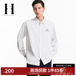 SEASON HIGH男装NFL联名衬衫2025新款老鹰队条纹刺绣字母长袖上衣