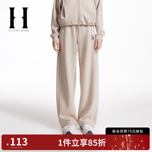 SEASON HIGH冬季新款NFL联名女装百搭直筒休闲裤长裤