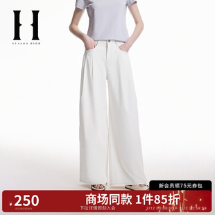 SEASON HIGH秋冬宽松慵懒牛仔布阔腿长裤白色蓝色牛仔裤女装新款