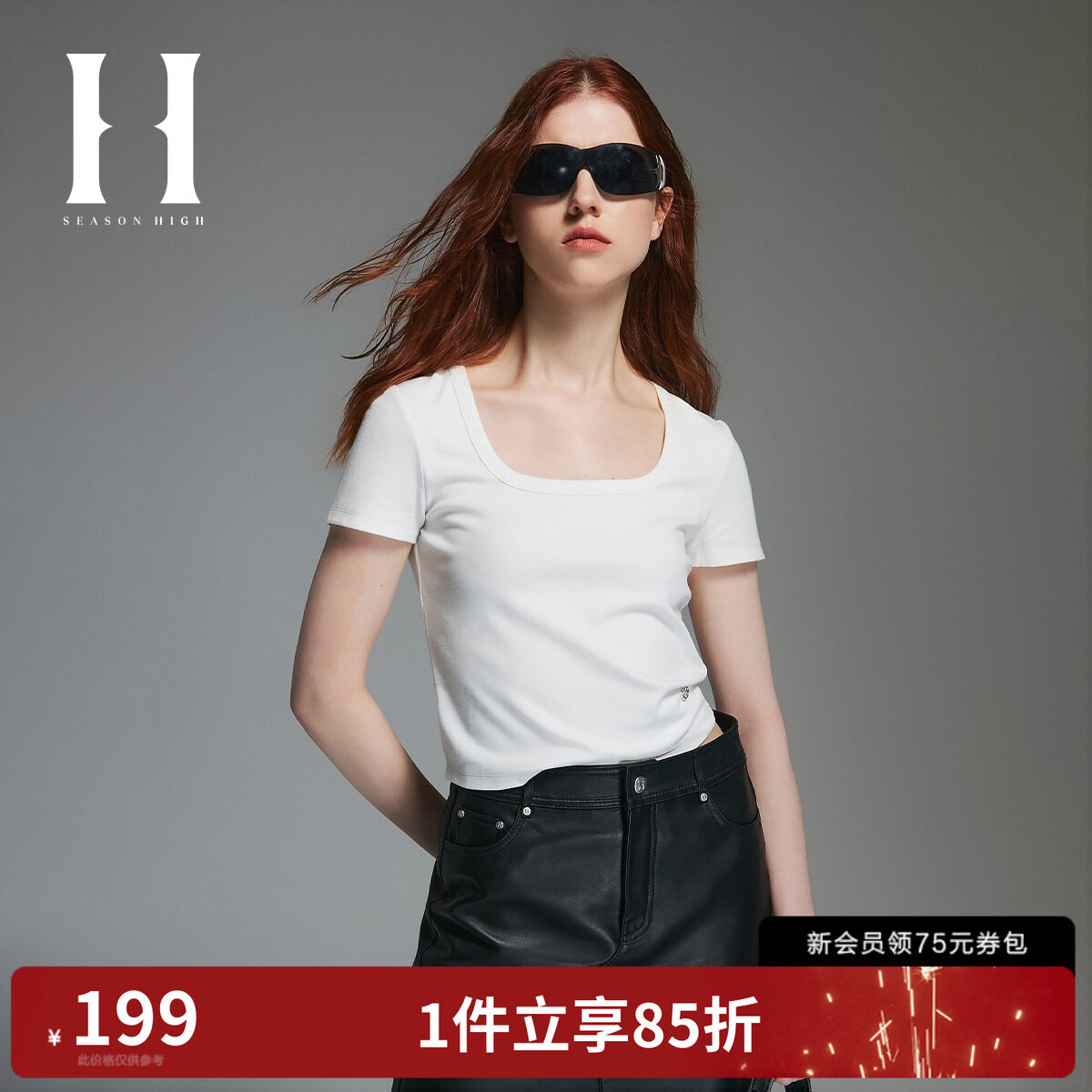 SEASON HIGH夏季新款纯色T恤女装U型领口短袖合体含棉休闲字母女