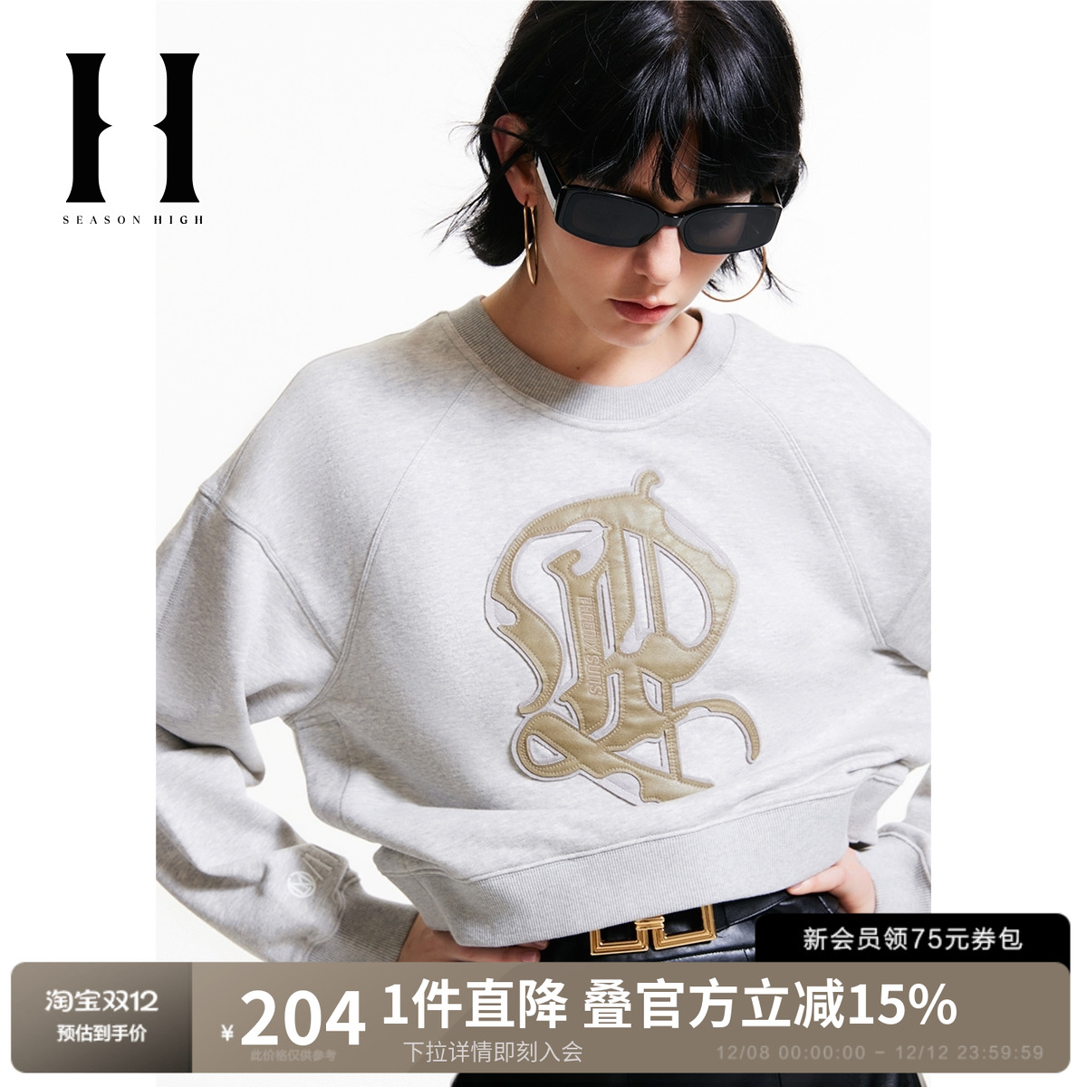 SEASONHIGH宽松全棉休闲卫衣