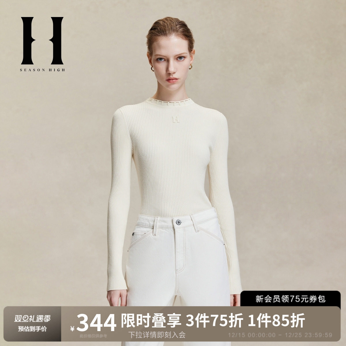 SEASONHIGH修身纯色绳结领针织衫