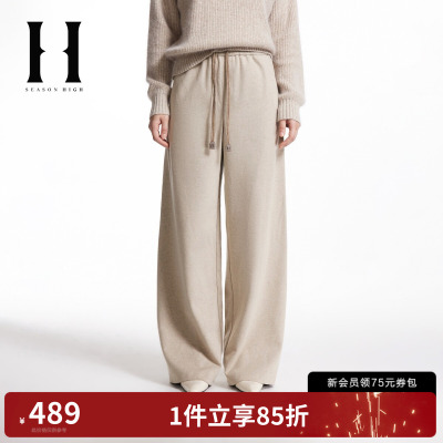 SEASON HIGH冬季款女装休闲裤长裤S25414001