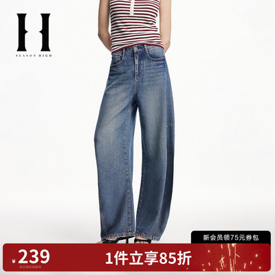 SEASON HIGH夏季宽松长裤慵懒水洗牛仔布阔腿长裤弯刀牛仔裤女装