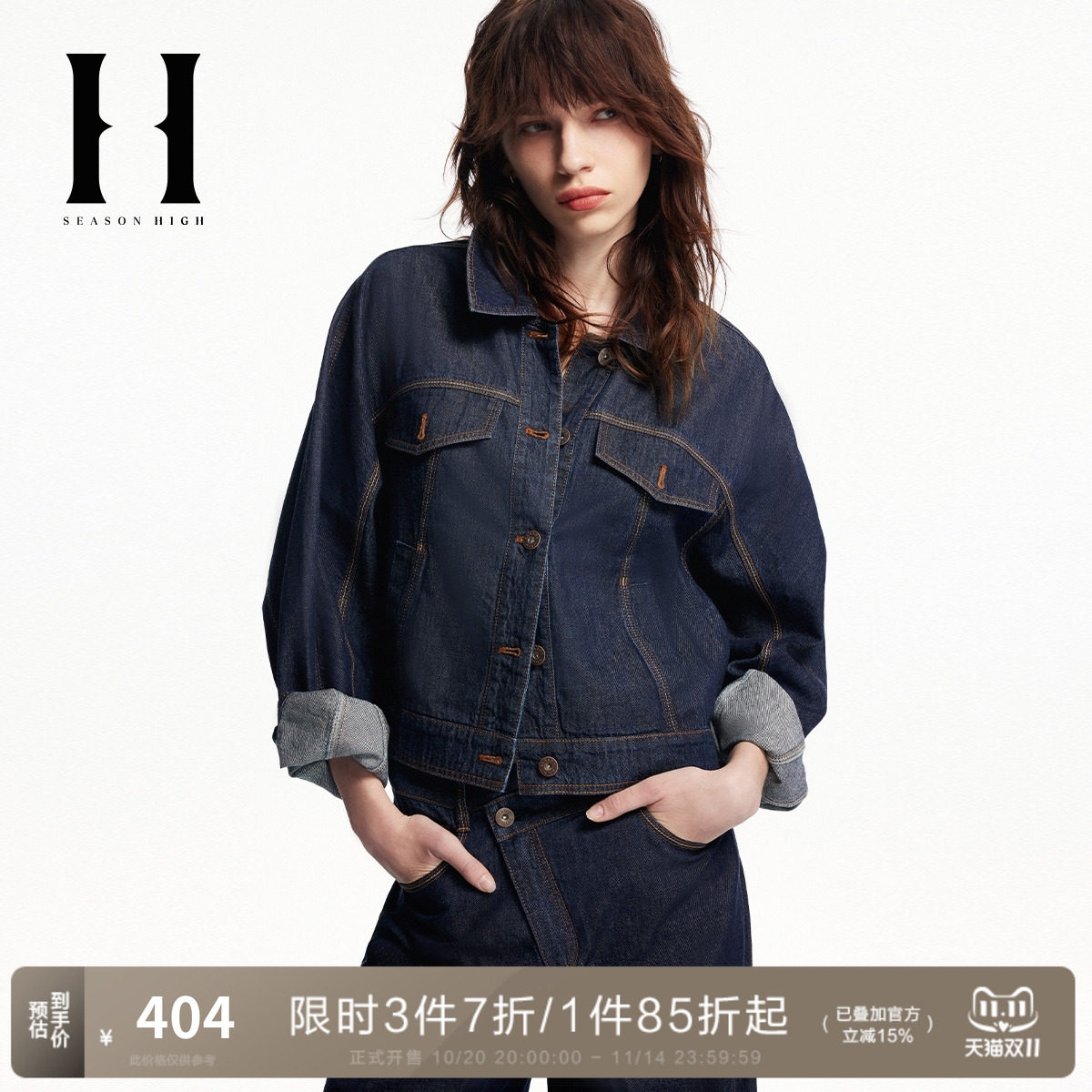 SEASON HIGH春季时尚潮宽松蝙蝠袖夹克百搭长袖纽扣牛仔外套女装