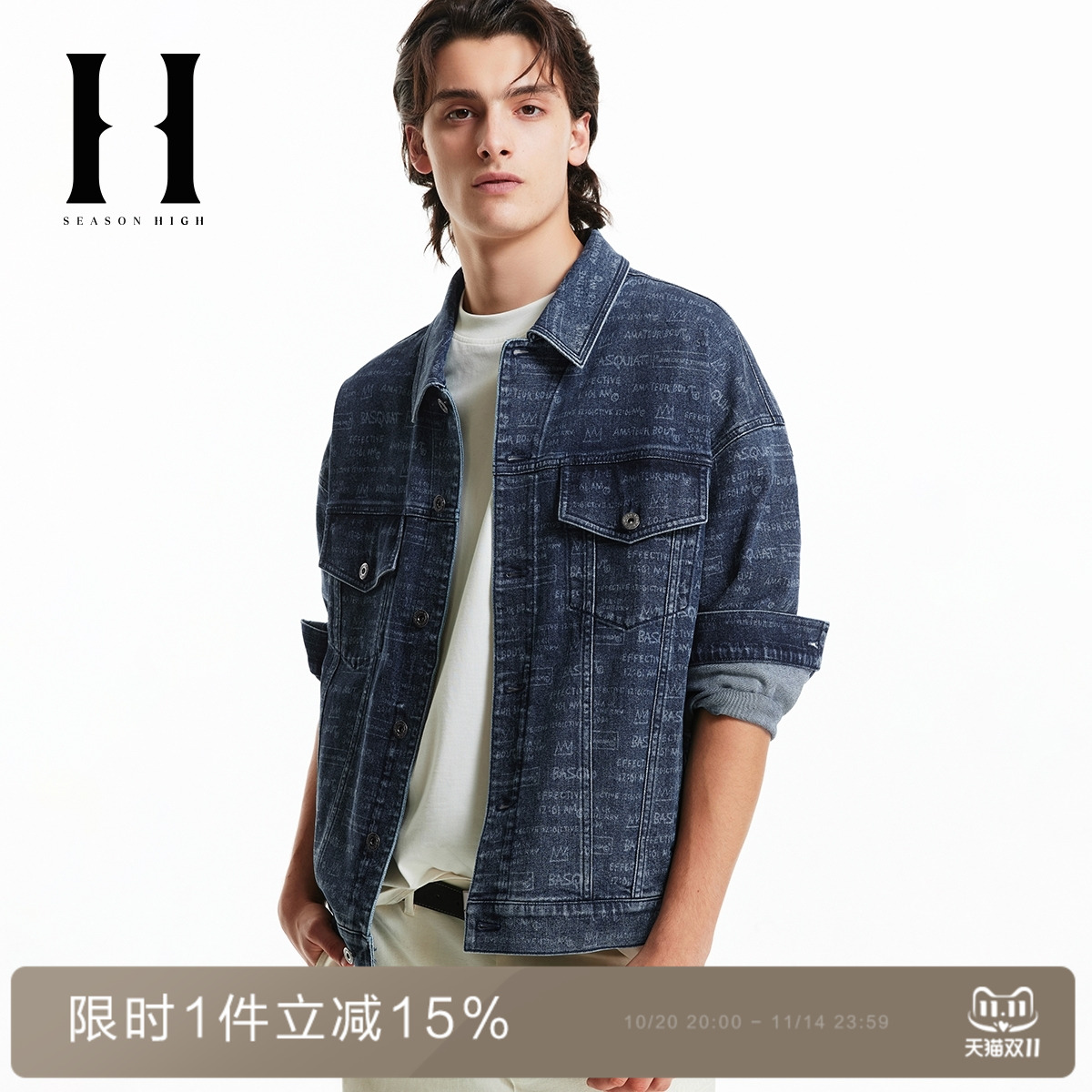 OVERSIZED版型；弹力面料 /无弹力面料