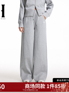 SEASON HIGH夏季新款直筒版型可调节抽绳灰色垂感卫裤休闲裤女装