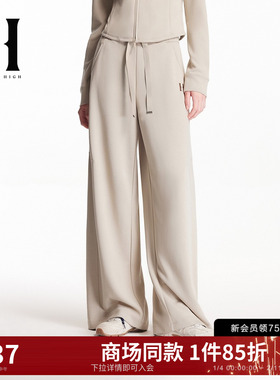 SEASON HIGH26春季新品女装休闲白色阔腿老钱风垂感裤子S2611D002