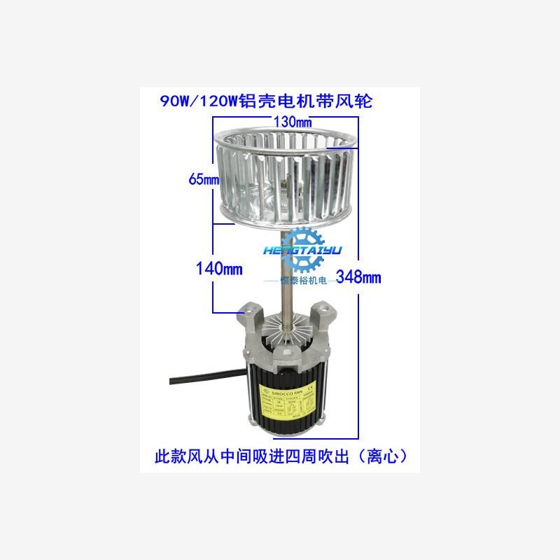 新款SY125L回流焊长轴电机CY100L波峰焊高温马达烤箱Y热风循环包