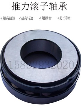 推力滚子轴承29332 j29334 29336 29338 393 29344 2934829244定