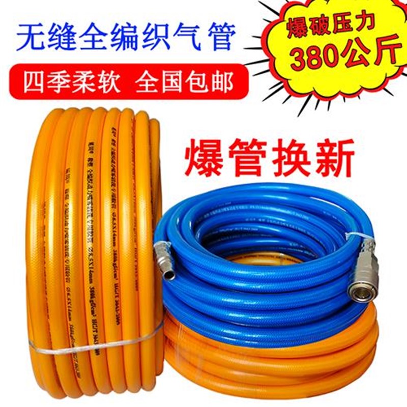 高压中小a风炮管空压机气泵软管气动8 10高温喷漆管打气加气充气