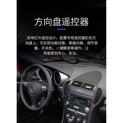 五菱之光 荣光6371 6376s 6390汽车载蓝牙MP3插卡收音v代替CD机DV