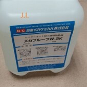 2k工作液 水性防锈Y油 慢走丝加工液 W2K 沙迪克 线切割切削水