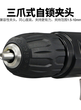 欧维尔OWE-Z20m2自锁头气钻3/8风钻气动手枪钻风动风枪钻10mm