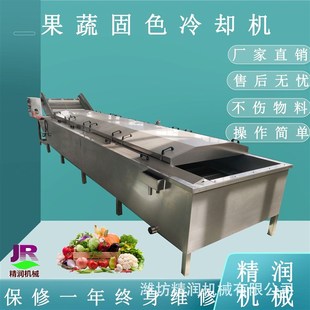 多功能蒸汽加h热低温水循环解冻机冻盘化冻设备带鱼鱿鱼解冻机