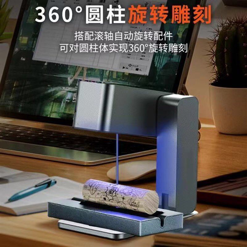 激光雕刻机小型叶雕照片多功能便携折叠diy手机全U自动镭雕刻字机