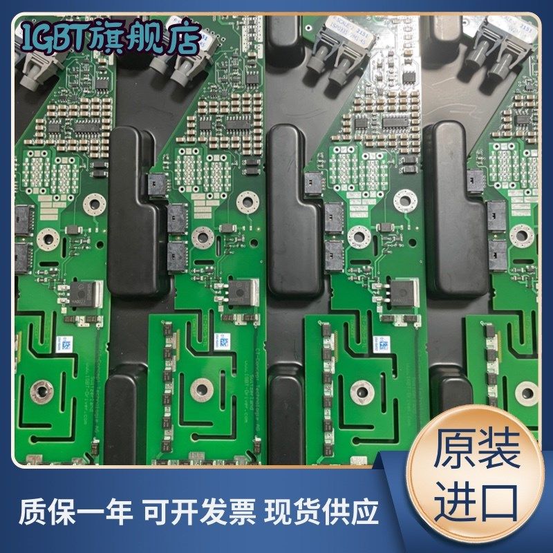 驱动板1SP0335V2Mk1-FZ750R65KE3 1SP0635V2M1-5SNA1500E330305