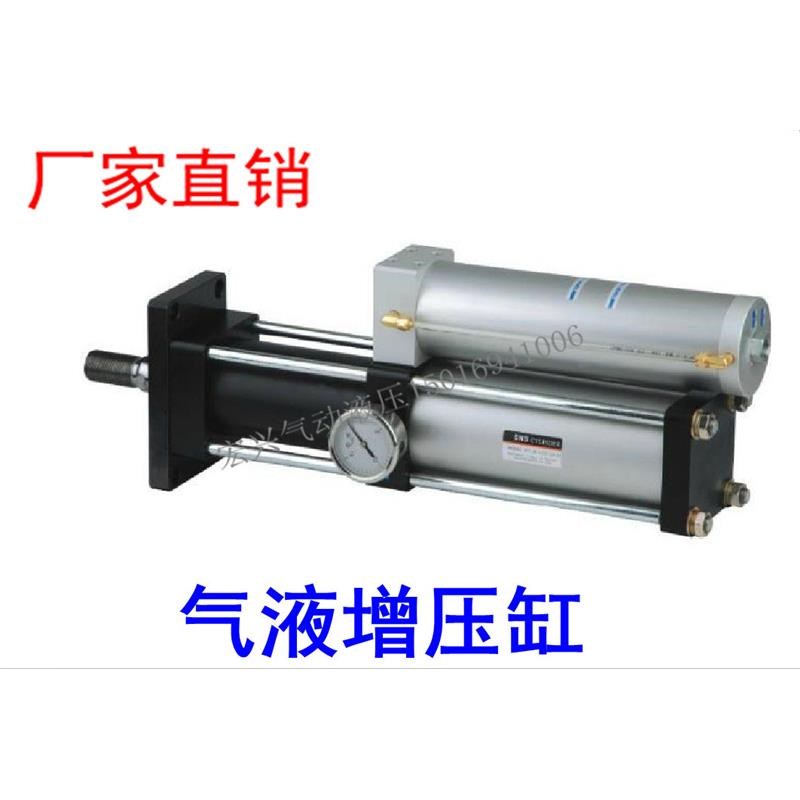 气动增压缸MPT80*50-5-5T/80*100-10-5T/6M3*150-15-3吨直压式气