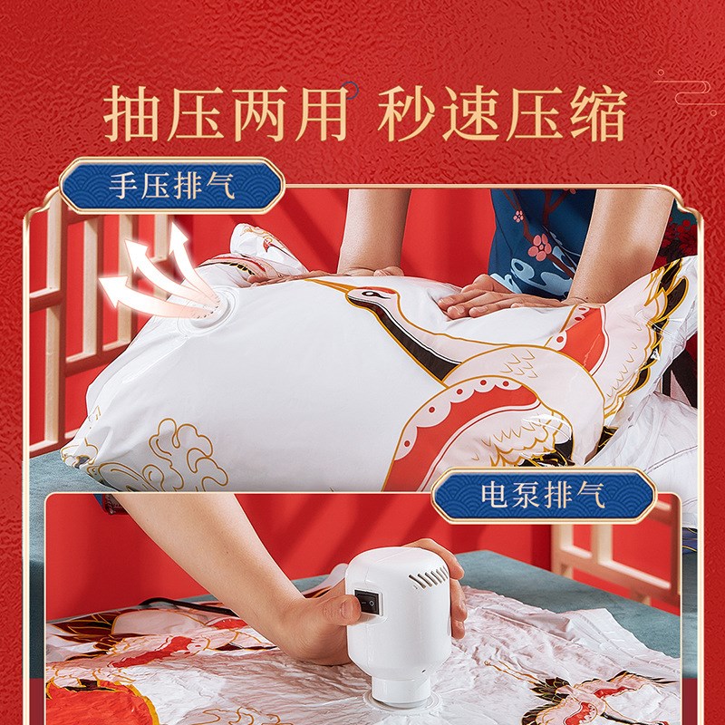 太力商超同款国潮真空压缩袋收纳袋衣服被子抽气T带泵收纳礼盒装