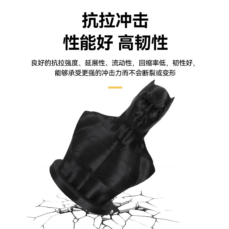 3D打印机耗材pa尼龙 1kg 3d打印耗材1.75mmFDM耐高温Y韧性强耐磨