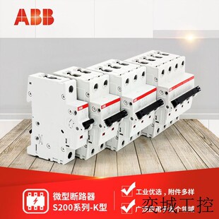 S204 微型断路器S20i0系列K型 S203 S202 多种规格可选 S201