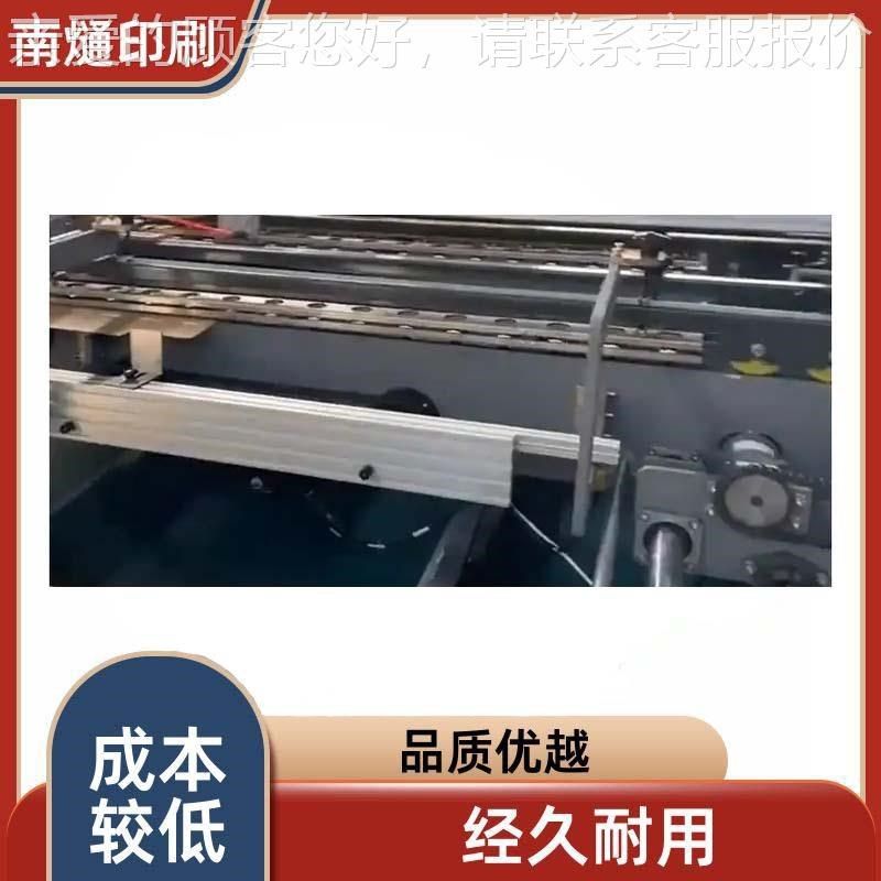 T-头220g0瓦楞纸箱纸板箱自动片材WPK糊箱机机设备源N工厂,机械设备,造纸/纸加工设备,淘宝优惠券,粉丝福利购,淘宝优惠卷