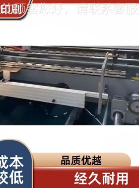 T-头220g0瓦楞纸箱纸板箱自动片材WPK糊箱机机设备源N工厂
