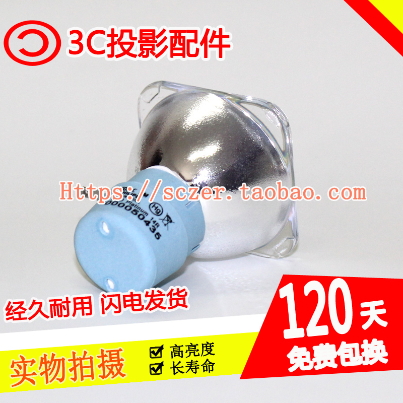 Martin RUSH MH 3电脑t灯泡MSD Platinum 5R/190W摇头光束灯灯泡