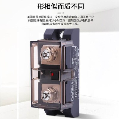 。FH3200ZF富雷德工业级固态继电器24V直流100A200A3V00A交流三相