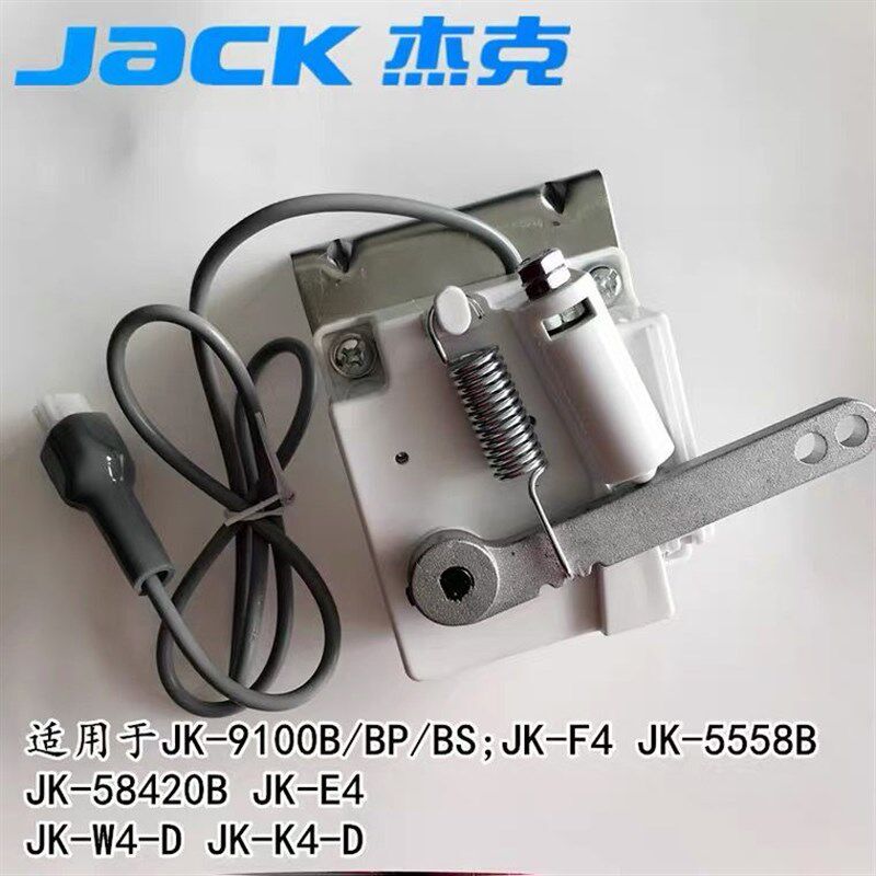 杰克E4 拷边机  F4o直驱平车  W4  K4  绷缝车脚踏调速器 控速器