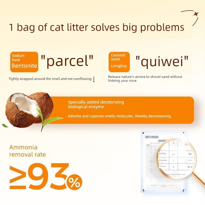 肉垫罗丹豆腐猫砂m混合猫砂椰子香猫砂膨润土猫砂除臭结块整盒