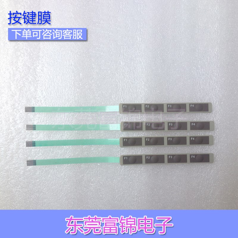 文本 NT10S-SF122 按键膜 按键条Z 按键面板