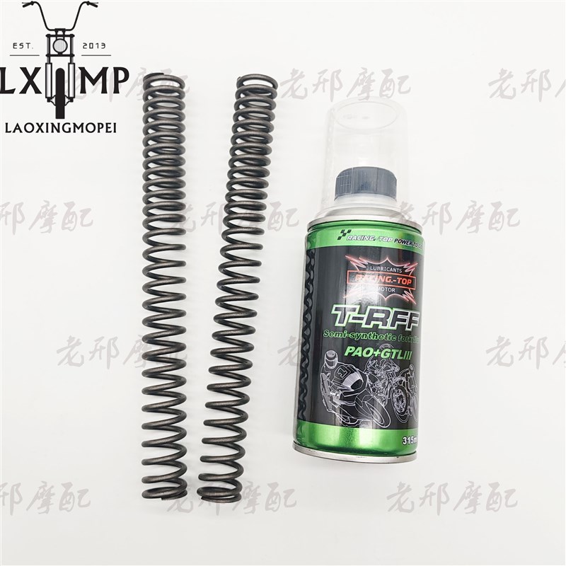 适用天鹰TS150k ts150 特仕前减震加强弹簧改装配件避震前叉不打