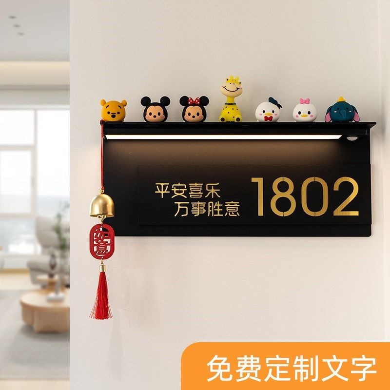 门牌定制入户门牌号码牌家用202D5新款亚克力门牌标识牌定制定做
