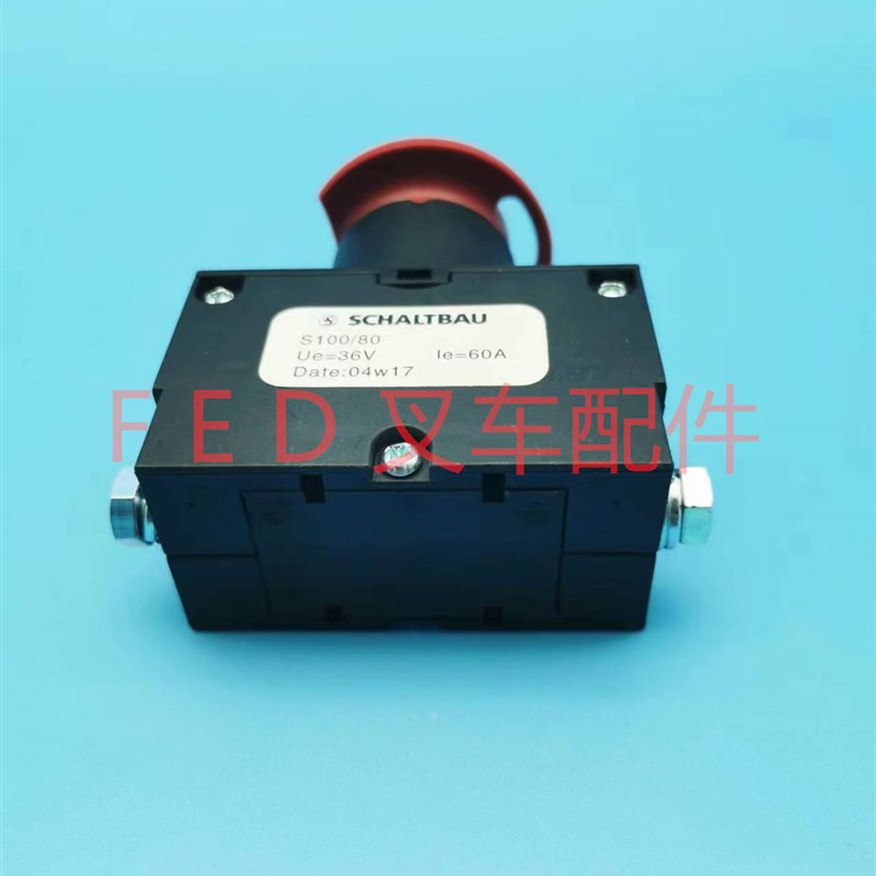 林德电动叉车配件MT15急停开关电源开关诺力EPT15断电开关WS100/8