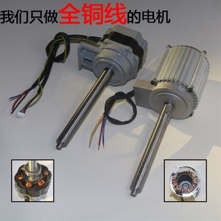 高速倒毛机槽筒车络l筒机并线加捻机配件变频直流电机交流电机90W