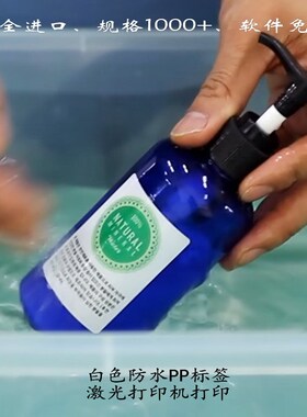 爱雷博/不干胶 A4 标签 纸s-无光白色防水PP-激光打印100张CL212M
