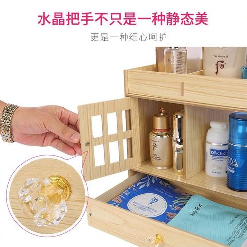 大号木质化妆品收纳盒抽屉式家用桌面口红护肤品整理梳Y妆台置物