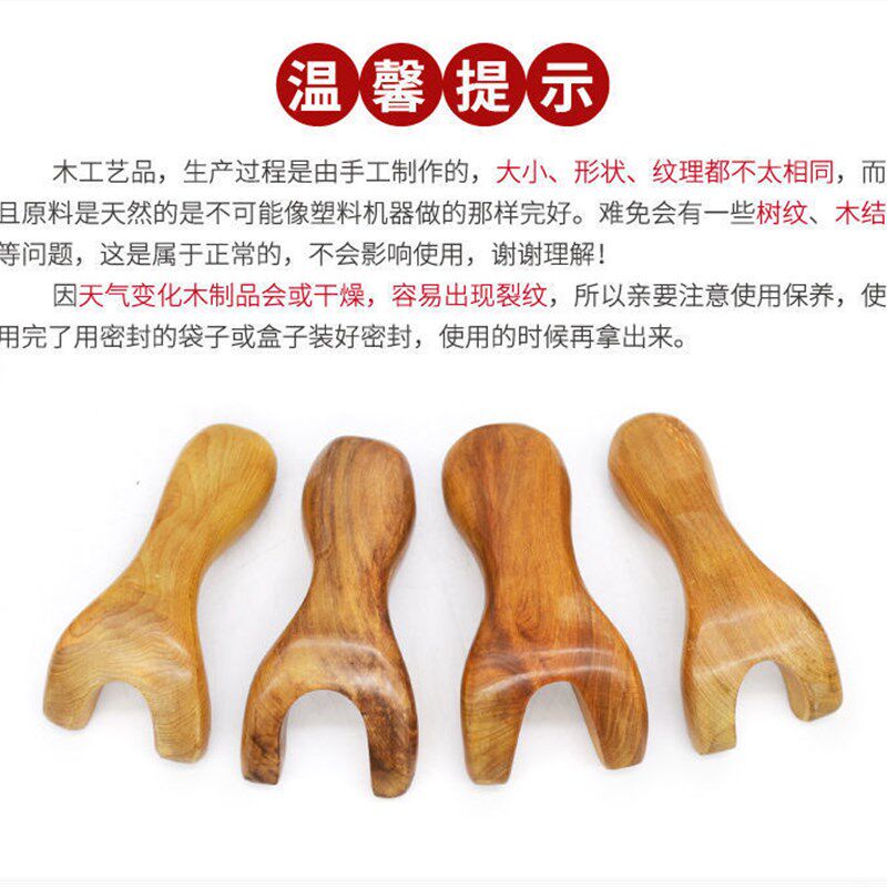 木质按摩狗按h摩棒香木脊椎按摩器足底四脚按摩器捏脊棒