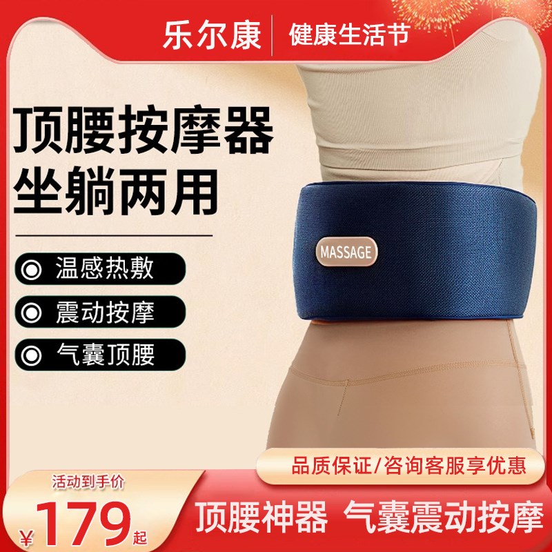 家用充电动气囊护腰带电加v热腰椎牵引腰部背部按摩器发热按摩仪