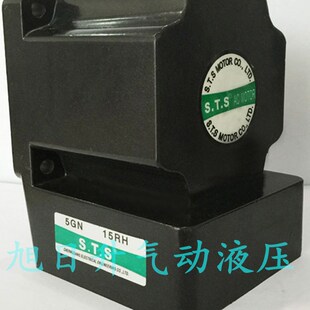 STS成钢电机直角j中实减速器变速箱齿轮箱5GN75RA/90RA/100RA 现