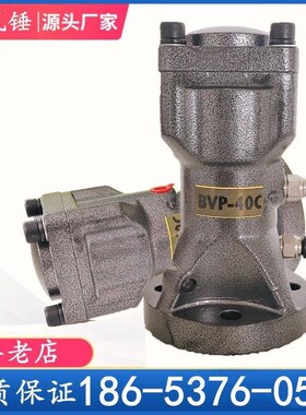 BVP-30C/40C/60SC活塞z冲击式振动器敲击锤厂家 往复式气动振动器