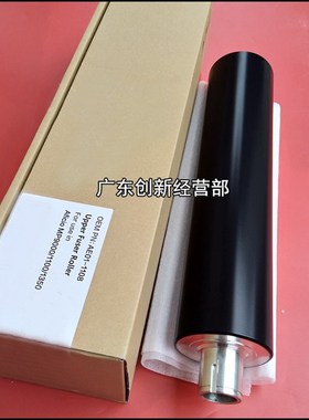 适合理光MP1357 1107o 1356 1350 907 906 9000 1100 1106定影上